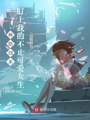 ���������������ҵĲ�ֹ�ɰ�Ů��