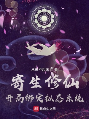 �������ɣ����ְ���̬ϵͳ