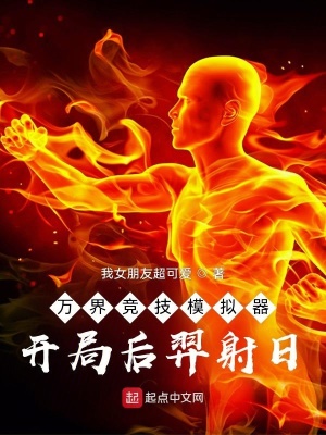 ��羺��ģ���������ֺ�������