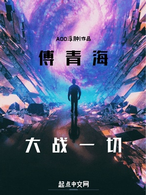 �ֻ����磺���ຣ��սһ��