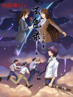 ��ɫ¼֮��ɫ�¼�