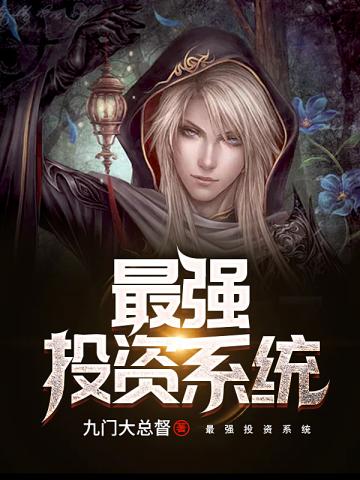 ��ǿͶ��ϵͳ