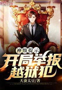 ����ʾ�����־ٱ�Խ����