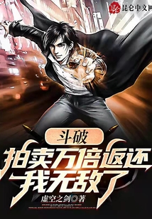 ���ƣ������򱶷��������޵���