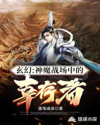 ��ħս���е��Ҵ���