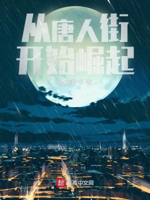 �����˽ֿ�ʼ����