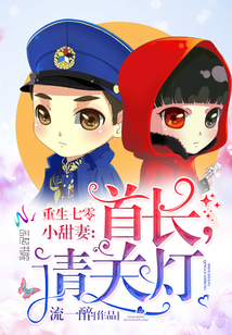 ��������С���ޣ��׳�����صƣ�