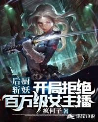 ���ն�������־ܾ�����Ů����