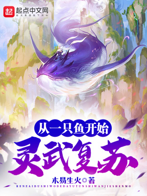 ���临�գ���һֻ�㿪ʼ