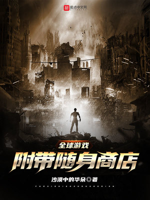 ȫ����Ϸ�����������̵�