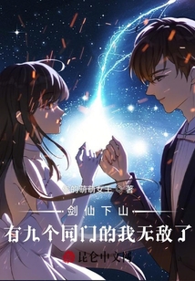 ������ɽ���оŸ�ͬ�ŵ����޵���