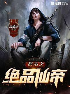 ����֮��Ʒ�ɵ�