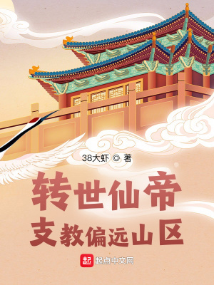 ת���ɵۣ�֧��ƫԶɽ��