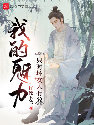 �ҵ�����ֻ�Ի�Ů����Ч