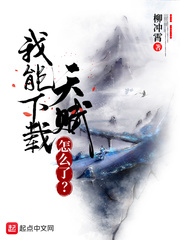 ����츳��������һ�����ҵ���