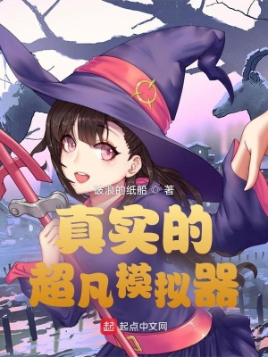 ��ʵ�ĳ���ģ����