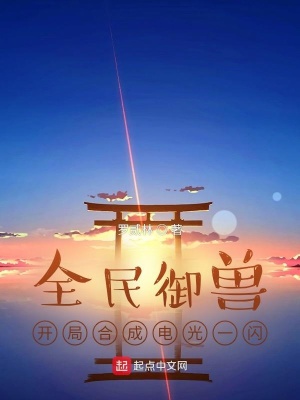 ȫ�����ޣ����ֺϳɵ��һ��