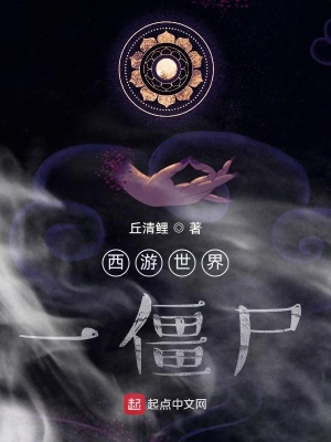 ��������һ��ʬ