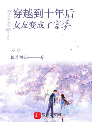 ��Խ��ʮ���Ů�ѱ���˸���