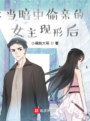 ������͵�׵�Ů�����κ�