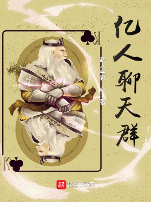 ��������Ⱥ