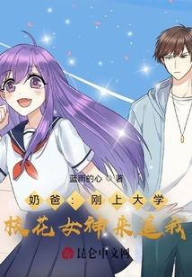 �̰֣����ϴ�ѧ��У��Ů����׷��