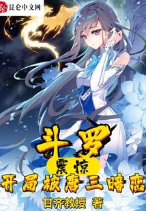 ���ޣ��𾪿��ֱ���������