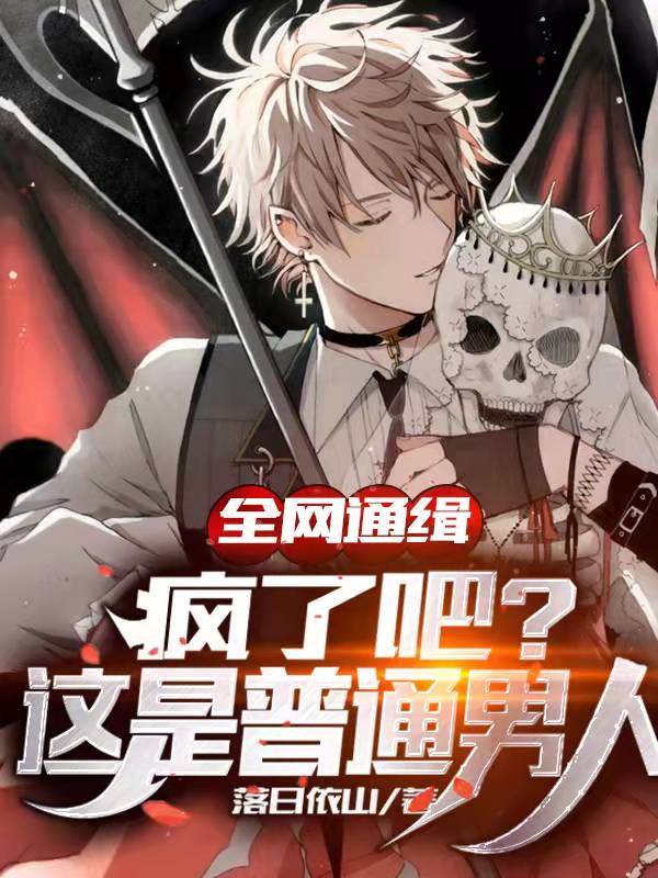 ȫ��ͨ�������˰ɣ�������ͨ����