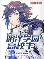 ����ѧ԰��У��