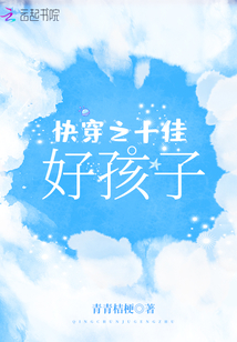 �촩֮ʮ�Ѻú���