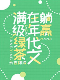 �����̲����������Ӯ