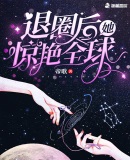 ��Ȧ��������ȫ��