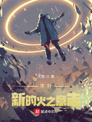 ľҶ���µĻ�֮��־