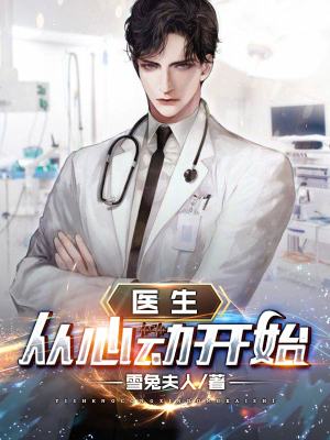 ҽ�������Ķ���ʼ