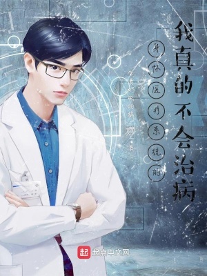 ����ҽ��ϵͳ������Ĳ����β�