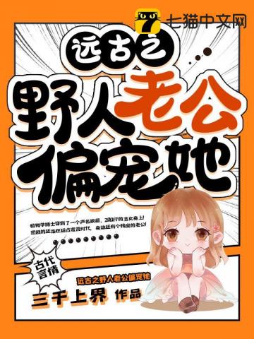 Զ��֮Ұ���Ϲ�ƫ����