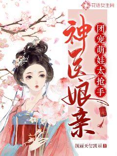 ��ҽ�����ų�����̫����