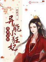 ս��ҵ�����С����