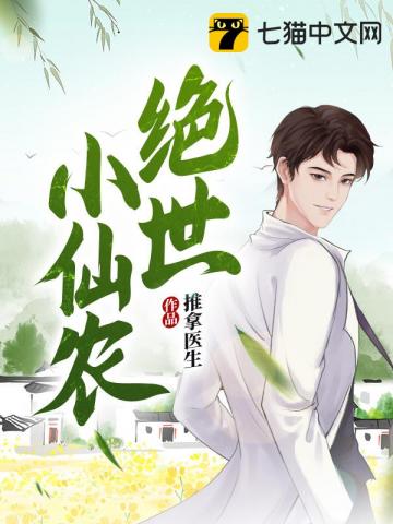 ����С��ũ