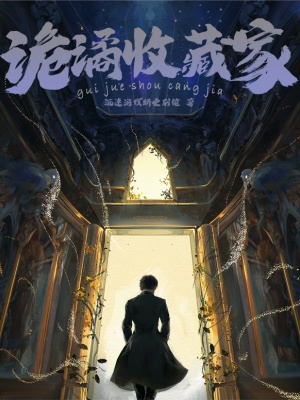 �����ղؼ�