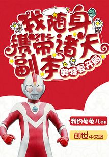 ���������֣�������Я�����츱��