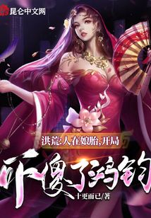 ��ģ�������̥��������ɵ�˺��