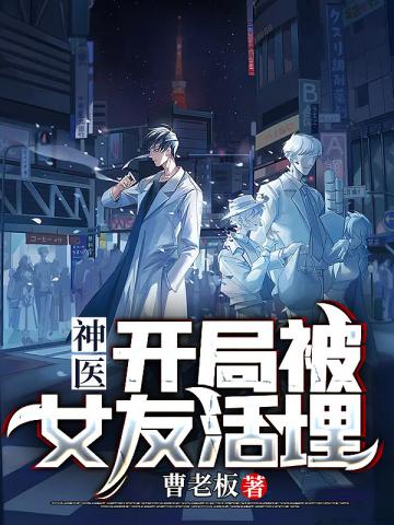 ��ҽ���ֱ�Ů�ѻ���