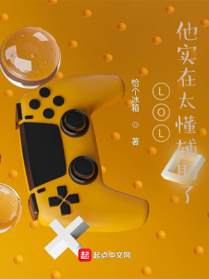 LOL����ʵ��̫��������