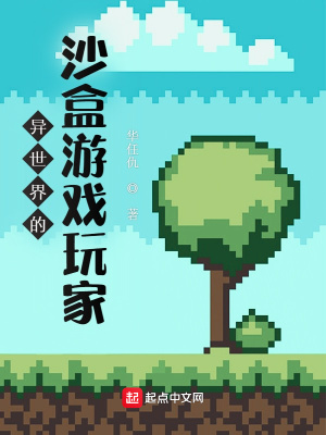 �������ɳ����Ϸ���