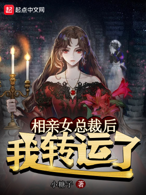 ����Ů�ܲú���ת����