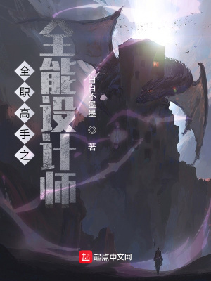 ȫְ����֮ȫ�����ʦ