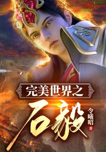 ��������֮ʯ��