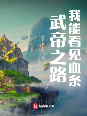 ���֮·�����ܿ���Ѫ��