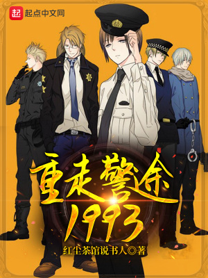 ���߾�;1993